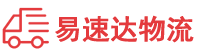永州到茂南区物流公司